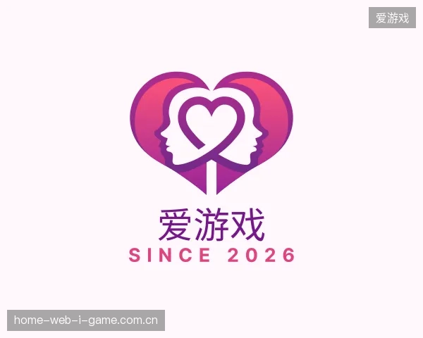 探索爱游戏官方